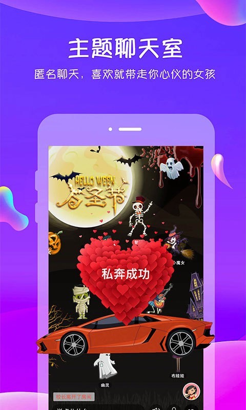 追我吧app  v3.5.6图1