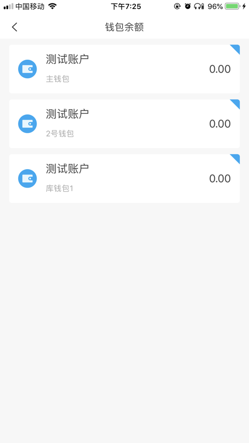 酒钢点点通app下载1