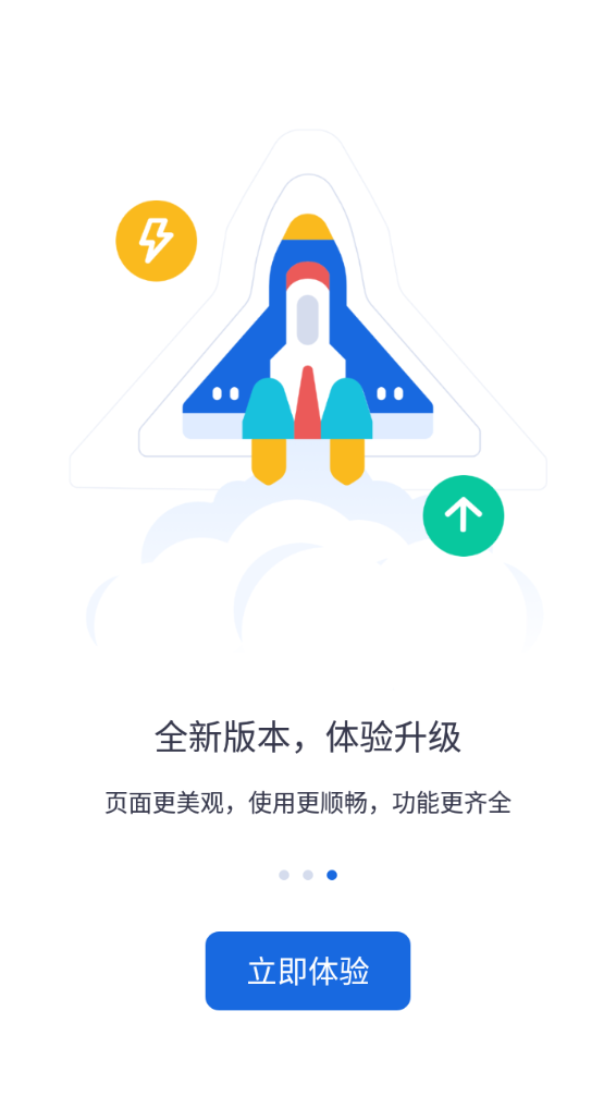 河北人社app9.2.27