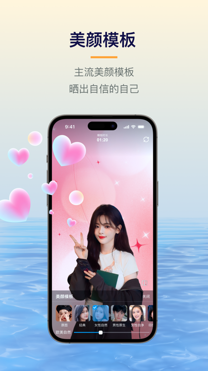 易创相机免费版app