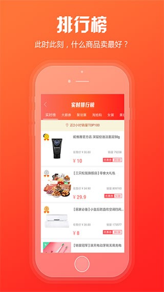 特巴客赣州新商盟订烟  v6.2.1图2