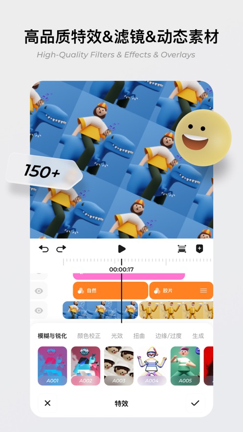 blurrr安卓版  v1.0.0图3