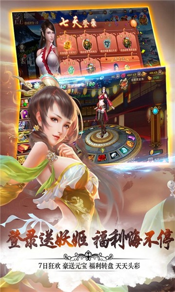 蜂巢游戏妖姬三国  v1.0.0图5