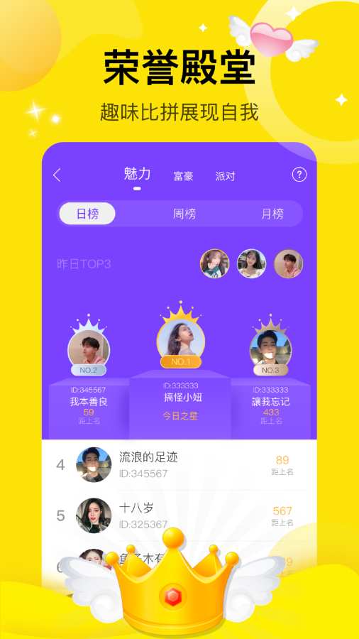 咪你2024  v1.0.10图1