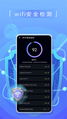 花瓣测速官方  v3.2.0.301图3