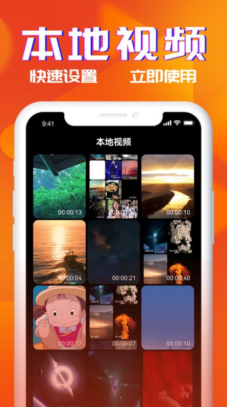 多米铃声  v1.0图3