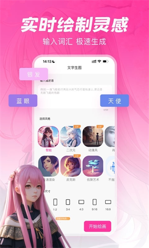 元气绘画最新版下载苹果手机  v1.2.5图3