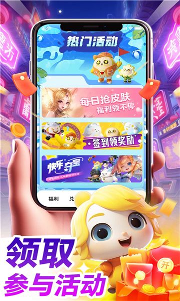 哈皮口袋app  v1.5.6图1