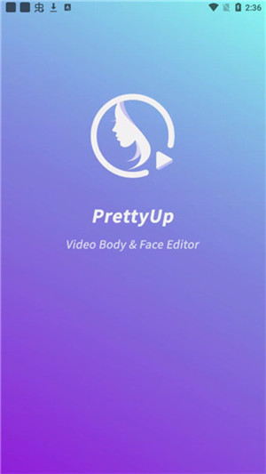 prettyup破解版下载iOS  v2.1.1图2