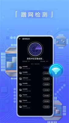 花瓣测速官方  v3.2.0.301图4