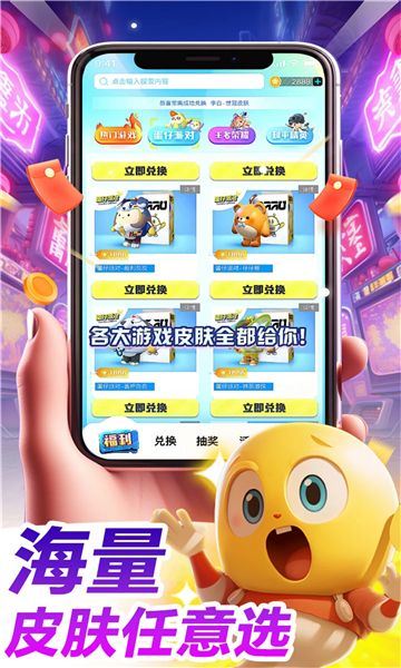 哈皮口袋app  v1.5.6图2