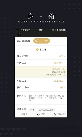 玫瑰约会最新版下载安装中文字幕  v1.0.0图3