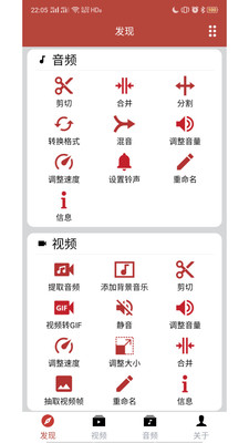 音乐视频助手2024  v1.6.3图3