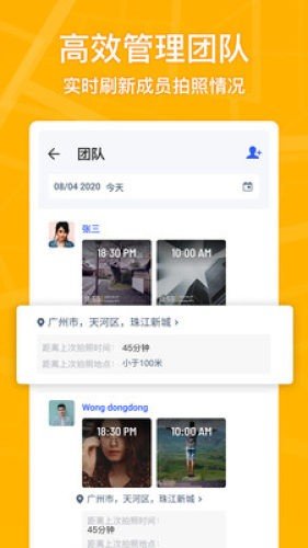 马克水印相机官方下载手机版安装  v1.4.1图2