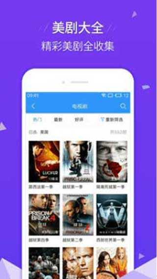 鸭脖影视软件下载安装  v2.1.3图3