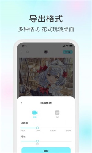 魔兔精灵下载安装手机版官网  v1.0.3图3