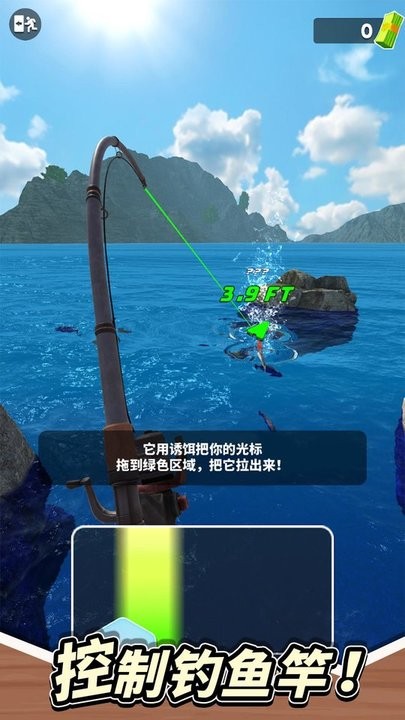 垂钓星球手机版下载安装  v1.0.3图2