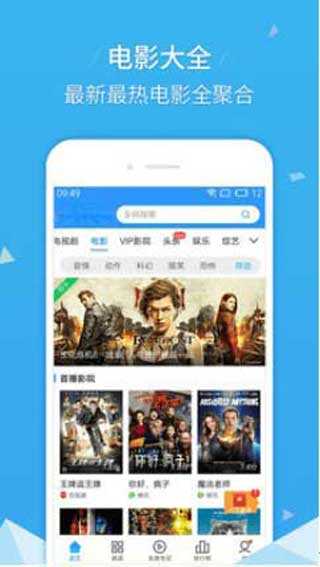 鸭脖影视软件下载安装  v2.1.3图2