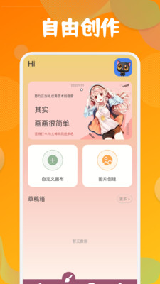 miomio官方下载6.1.1  v6.0.5图2