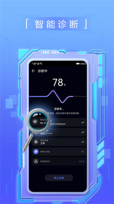 花瓣测速appstore