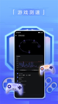 花瓣测速appstore  v3.2.0.301图2