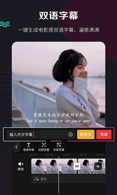 快剪辑软件  v5.3.1图2