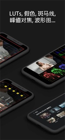 monitor破解版ios  v1.2.4图3