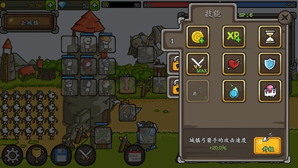 成长城堡汉化版  v1.21.12图4