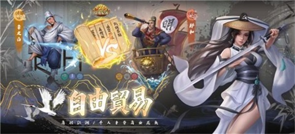 富甲天下手机版  v1.0.8图3