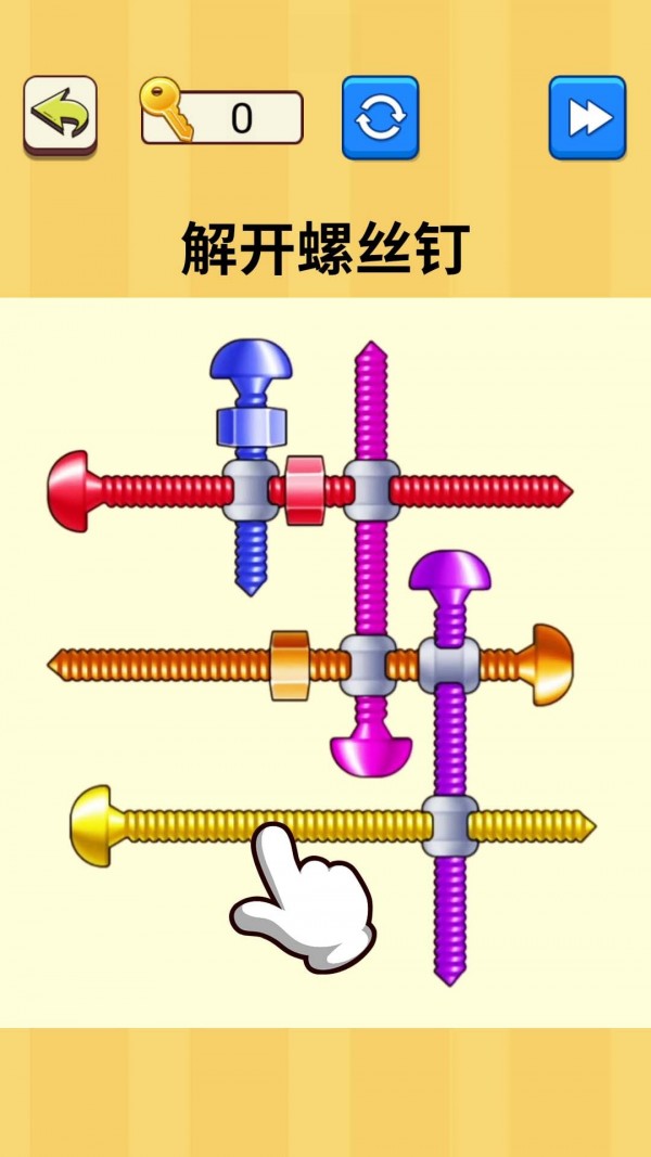 抖音解开螺丝钉手机版  v1.0图4