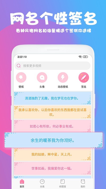 美易painter官方下载  v1.3.4图1