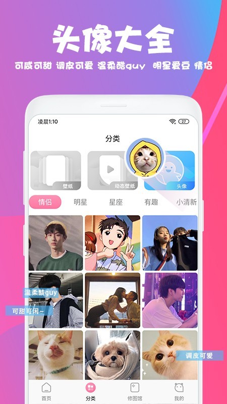 美易行司机端下载安装  v1.3.4图4