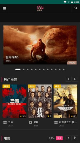 香瓜短剧剧场在线观看第一集免费  v0.947图1