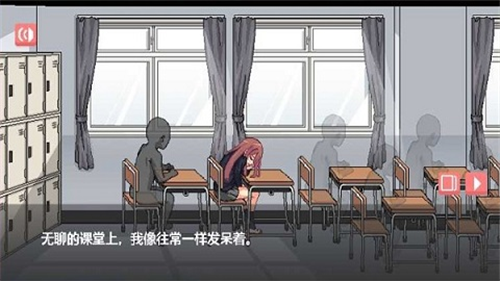 和散漫的同学一起度过生活手游  v1.0.148图1