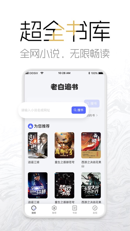 海棠网手机版下载安装最新版本官网  v3.9.5图1