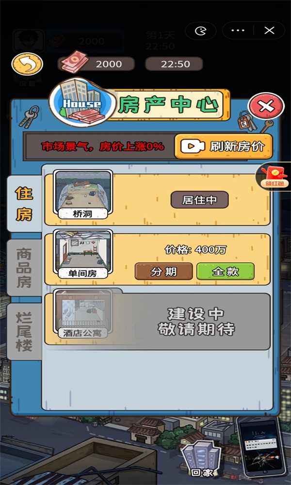 我养你阿内置菜单mob  v1.0图2