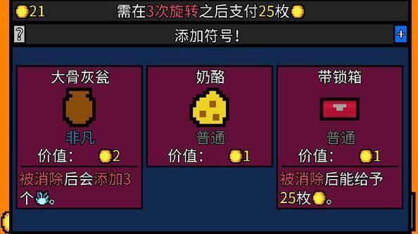 幸运房东  v1.4图1