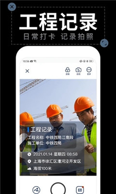 今日水印拍照app下载安装苹果版  v1.4.2图2