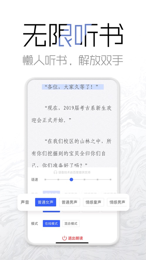 海棠网手机版下载安装免费官方  v3.9.5图2