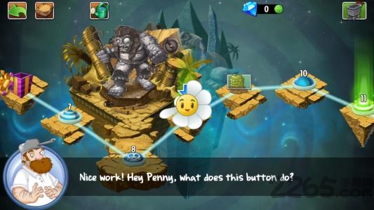 植物大战僵尸年度版apk  v3.4.3图2