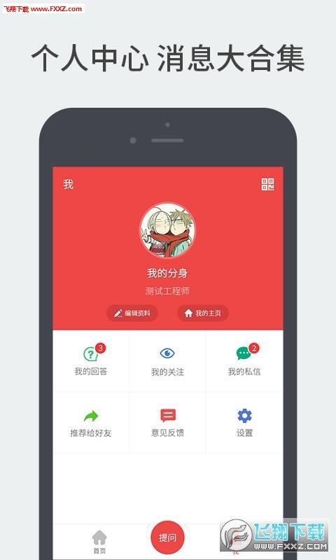 业问  v1.0.0图1