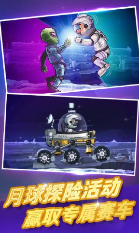 登山赛车2破解版下载安装2023  v1.1图2