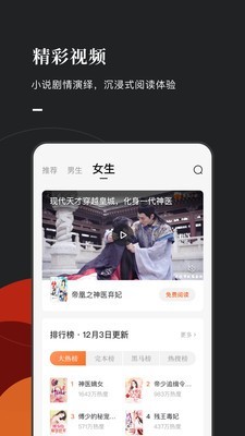 常读小说最新版免费阅读全文下载百度网盘  v1.0.0.32图4