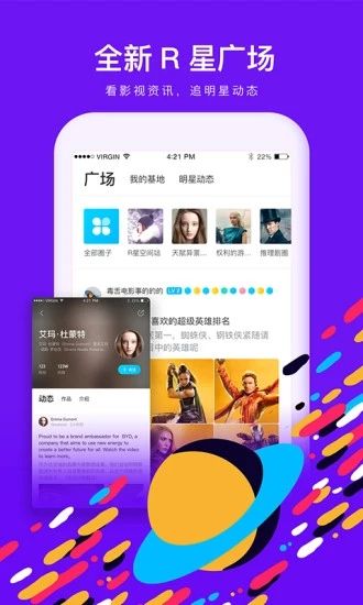 快看视频粉色版最新版下载安装  v1.10.0图1