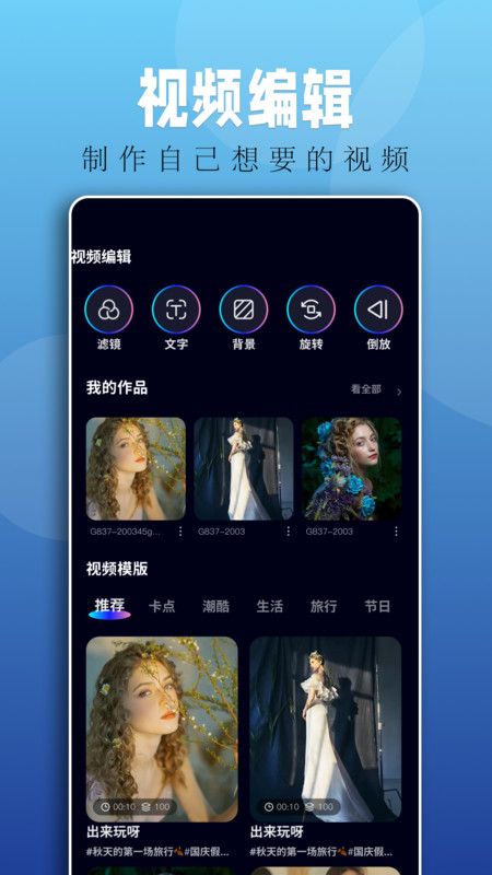 落霞剧场短剧手机版在线观看视频  v1.1图2