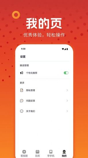 西瓜剧场视频  v1.0.0.6.1图2