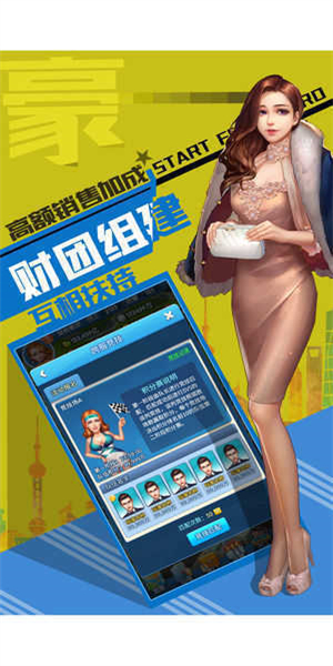 星体欲望手游安卓直装 APK  v16.3.70图1