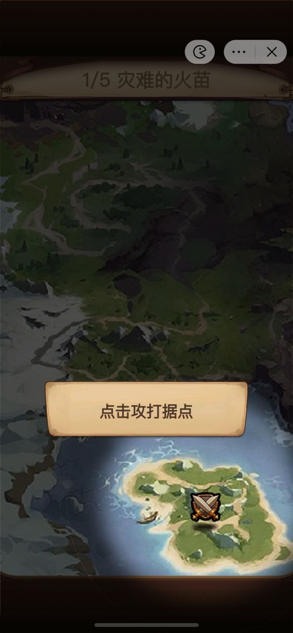 艾泽拉斯自走棋手游破解  v6.3.0.23198图1