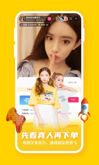 偶派app  v5.0.3.0图4