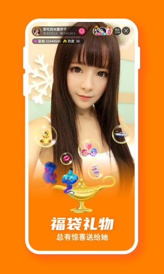 偶派app  v5.0.3.0图2